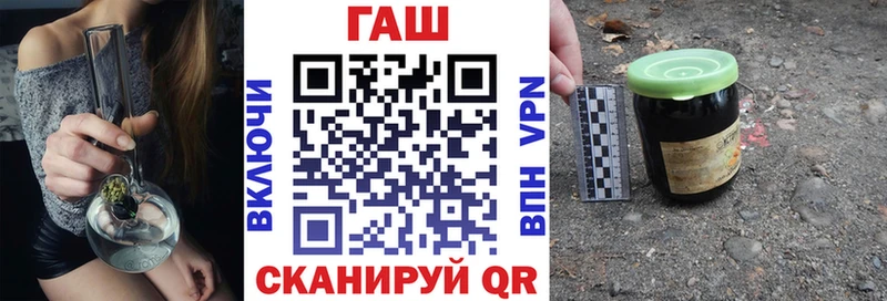 Купить где  Аркадак  ГАШ 40% ТГК 
