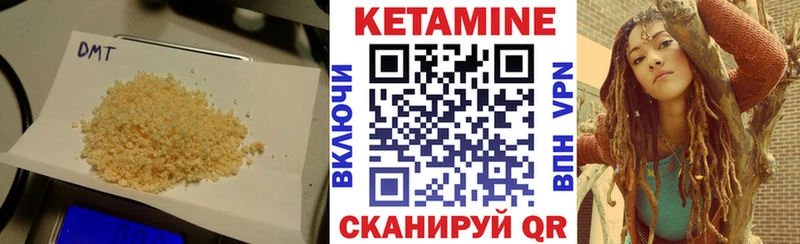 Купить где Аркадак Кетамин ketamine