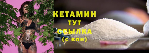 кристаллы Балабаново
