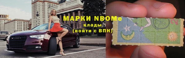 кристаллы Балабаново