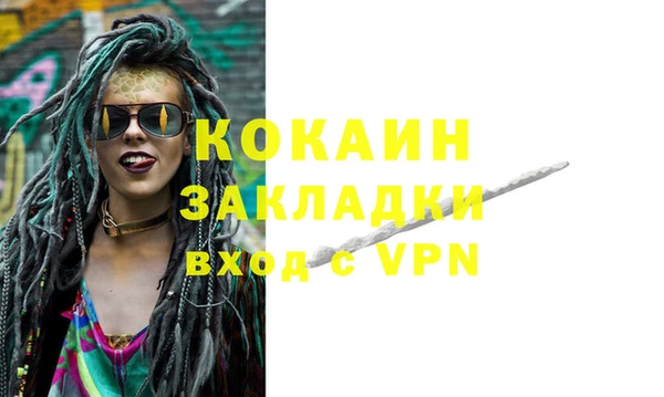 кристаллы Балабаново