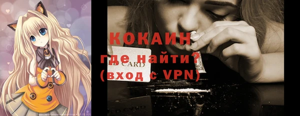 мескалин Балахна