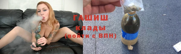 мескалин Балахна