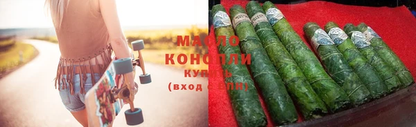мескалин Балахна