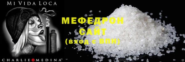 кристаллы Балабаново