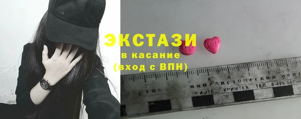 кристаллы Балабаново