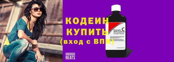 мескалин Балахна