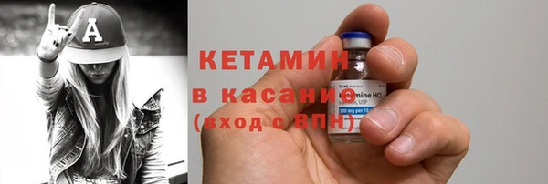 кристаллы Балабаново
