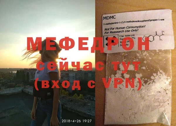 кристаллы Балабаново