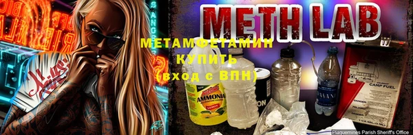 мескалин Балахна