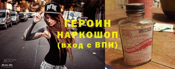 кристаллы Балабаново