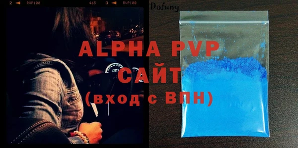 кристаллы Балабаново