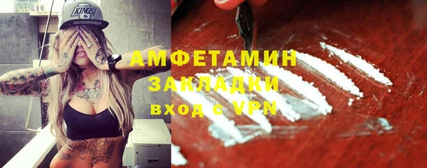 кристаллы Балабаново