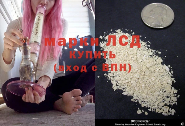 мескалин Балахна