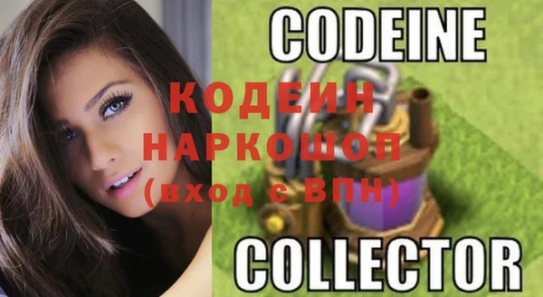 мескалин Балахна