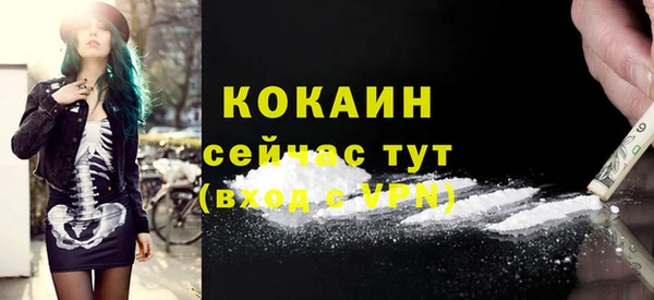 кристаллы Балабаново
