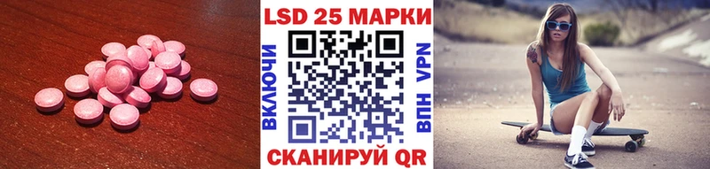 Купить закладки  Аркадак  ЛСД экстази ecstasy 
