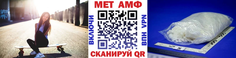 Первитин винт  Купить где  Аркадак 