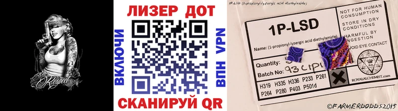 Купить закладки  Аркадак  Марки 25I-NBOMe 1500мкг 